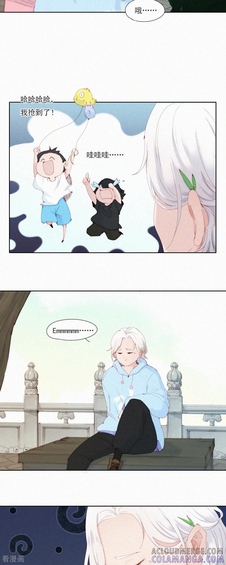 第72话祝大家儿童节快乐！-快乐蒜球啊？-蒜头文化（第5张）