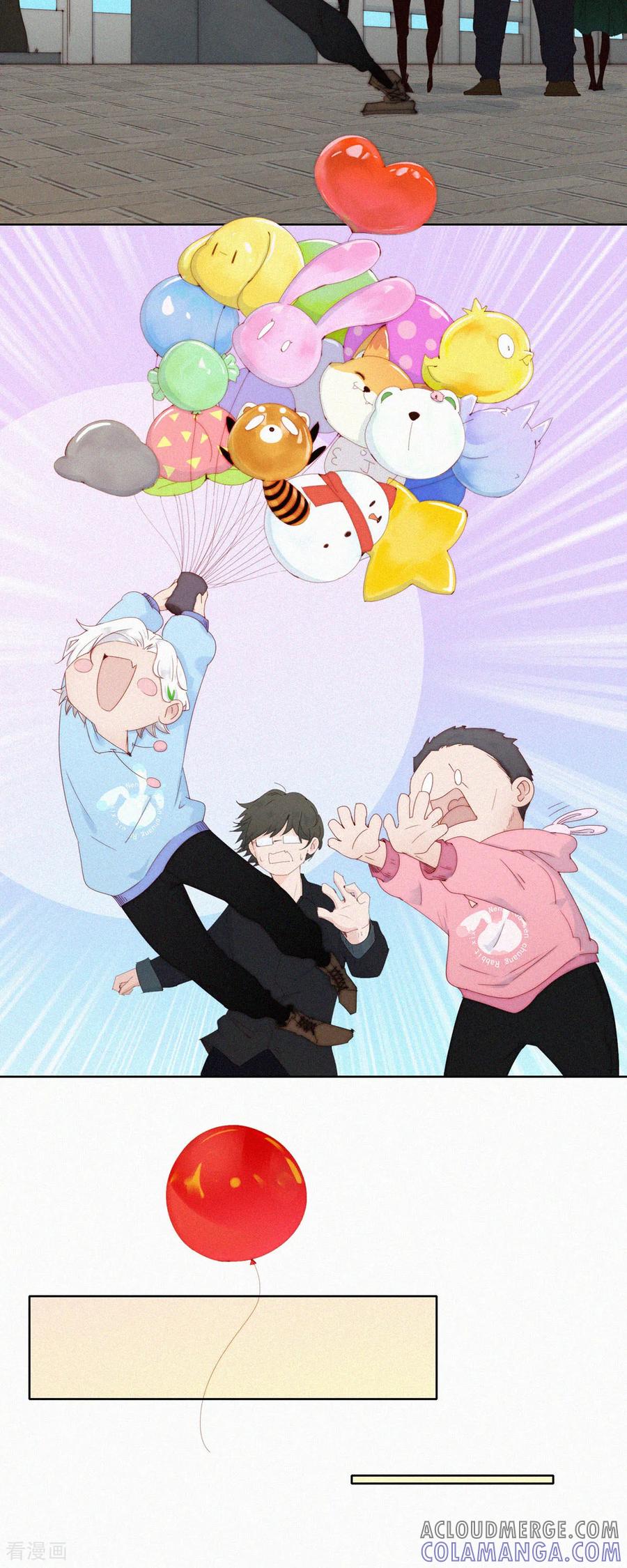 第72话祝大家儿童节快乐！-快乐蒜球啊？-蒜头文化（第11张）