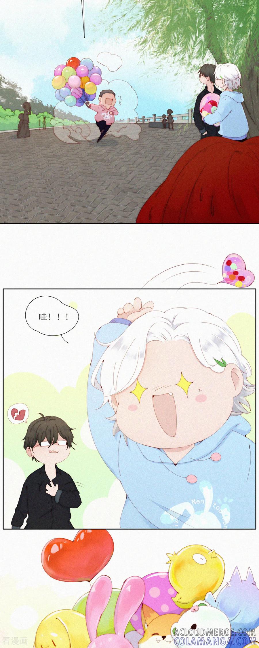 第72话祝大家儿童节快乐！-快乐蒜球啊？-蒜头文化（第9张）
