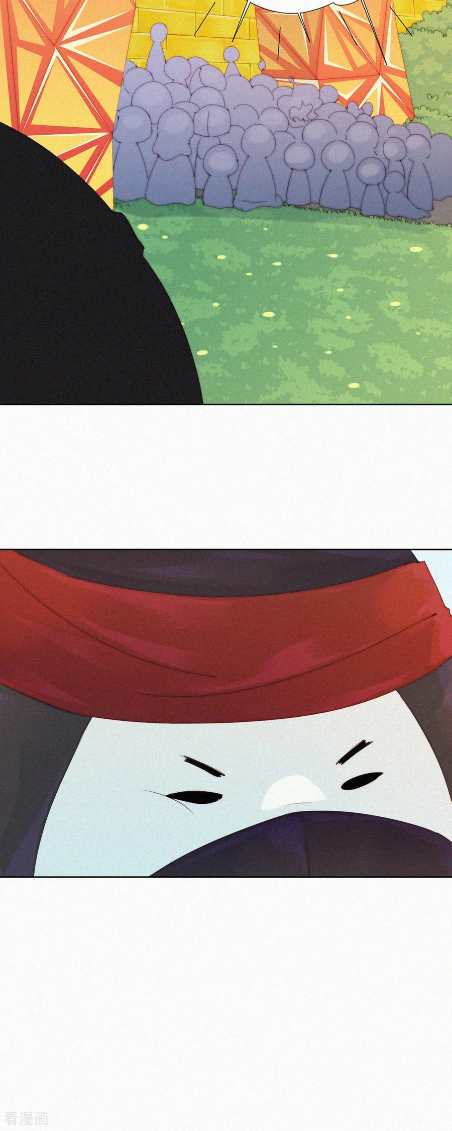 第73话ShaoKao粉丝团成立-快乐蒜球啊？-蒜头文化（第18张）