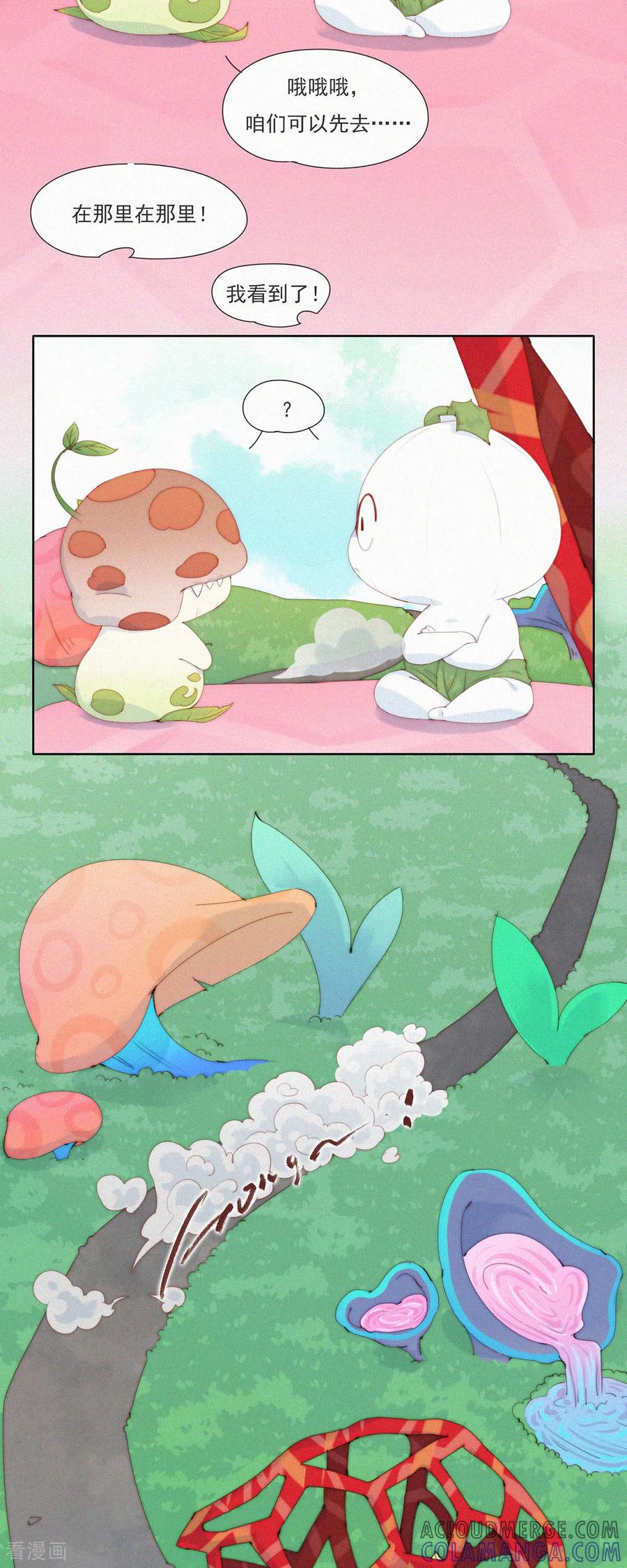 第73话ShaoKao粉丝团成立-快乐蒜球啊？-蒜头文化（第3张）