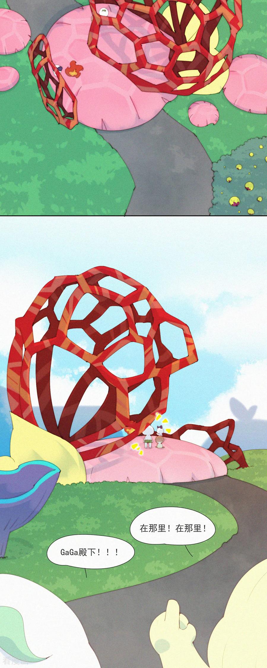 第73话ShaoKao粉丝团成立-快乐蒜球啊？-蒜头文化（第4张）