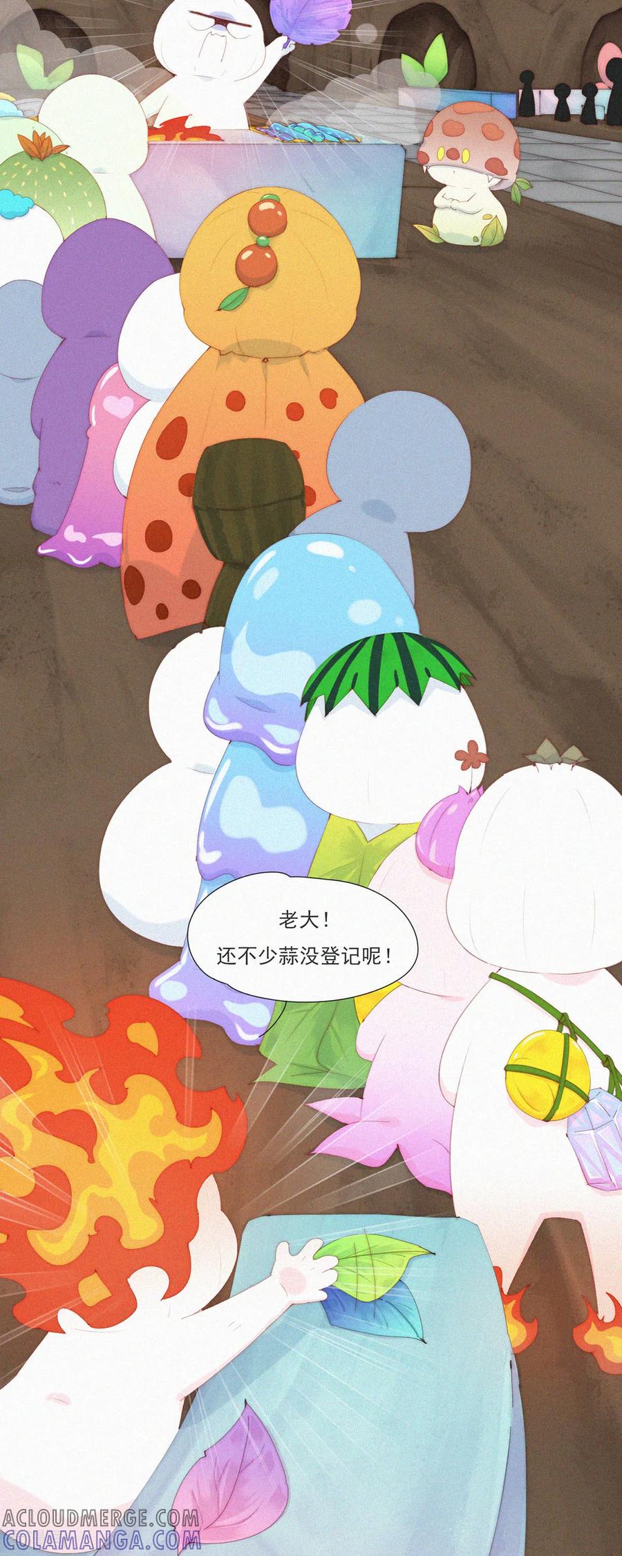 第74话ShaoKao技术哪家强-快乐蒜球啊？-蒜头文化（第9张）