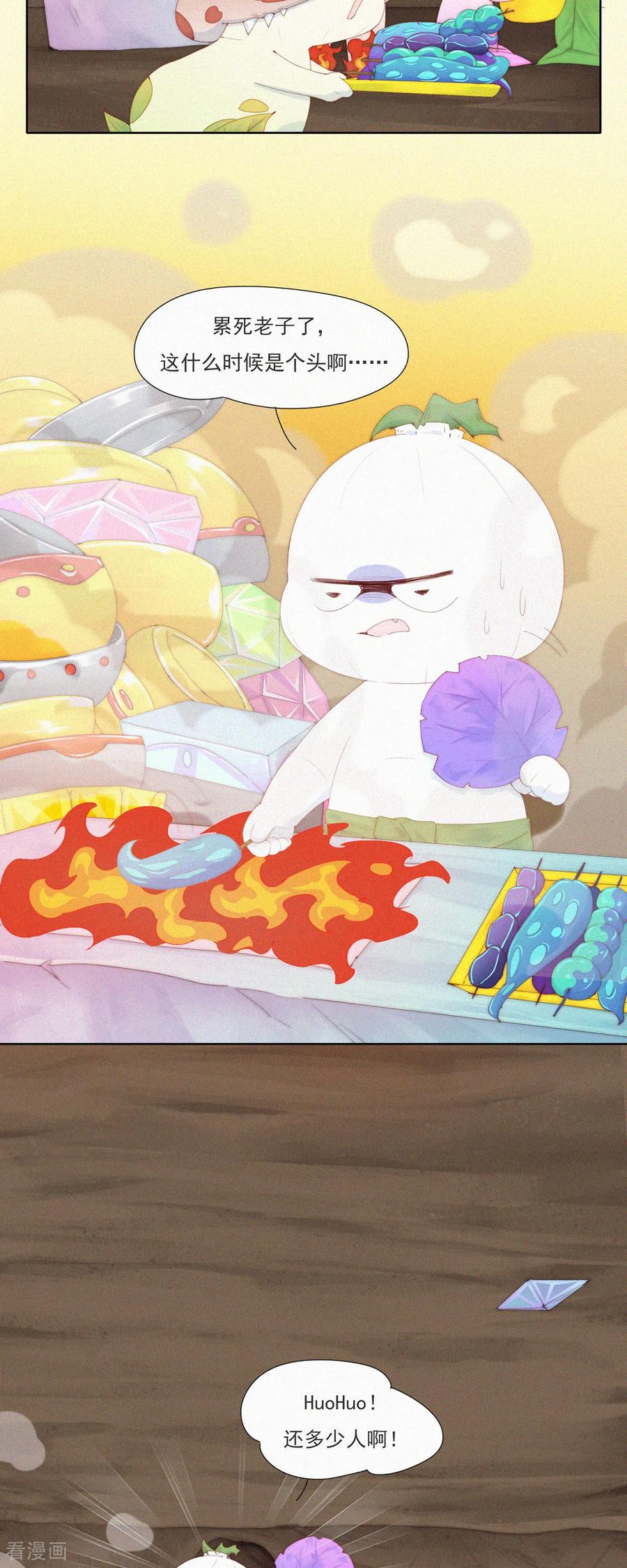 第74话ShaoKao技术哪家强-快乐蒜球啊？-蒜头文化（第8张）