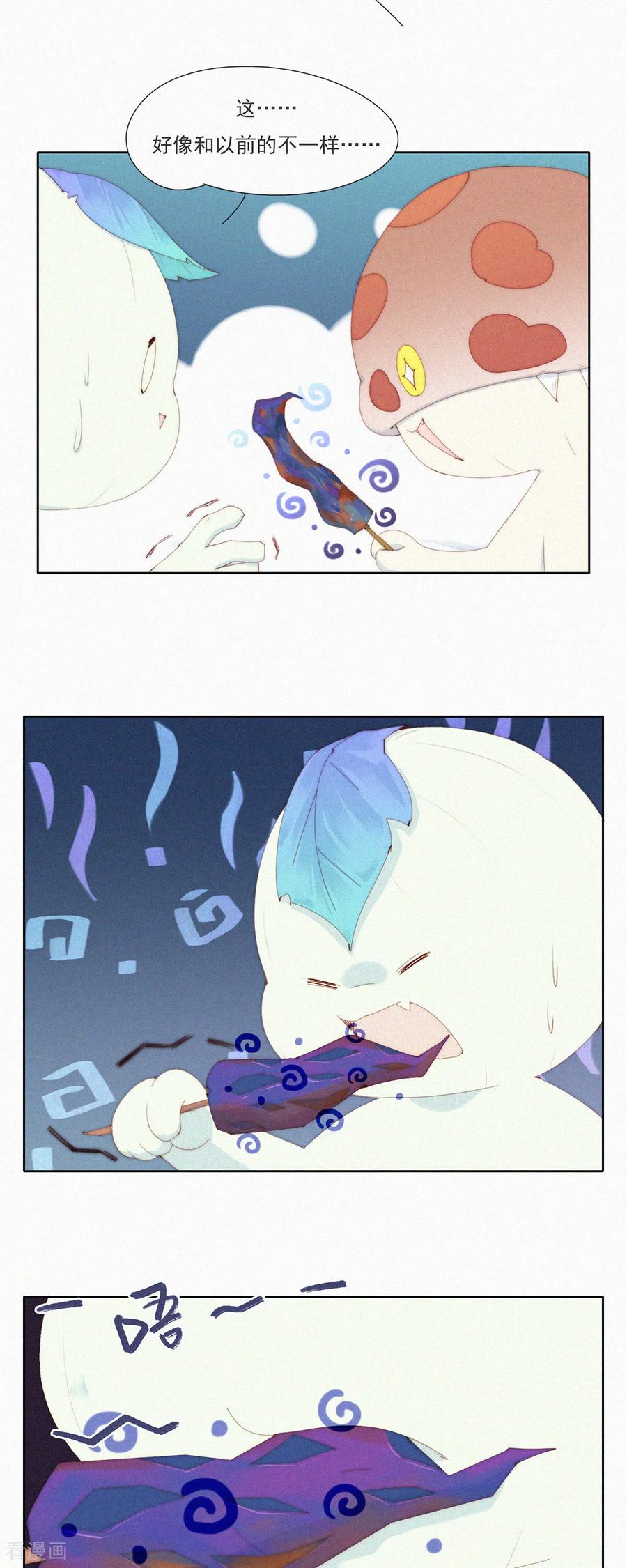 第74话ShaoKao技术哪家强-快乐蒜球啊？-蒜头文化（第16张）