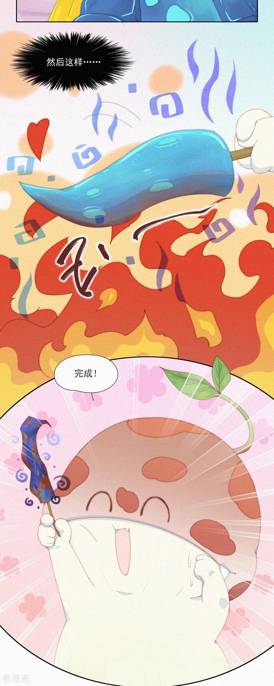 第74话ShaoKao技术哪家强-快乐蒜球啊？-蒜头文化（第14张）