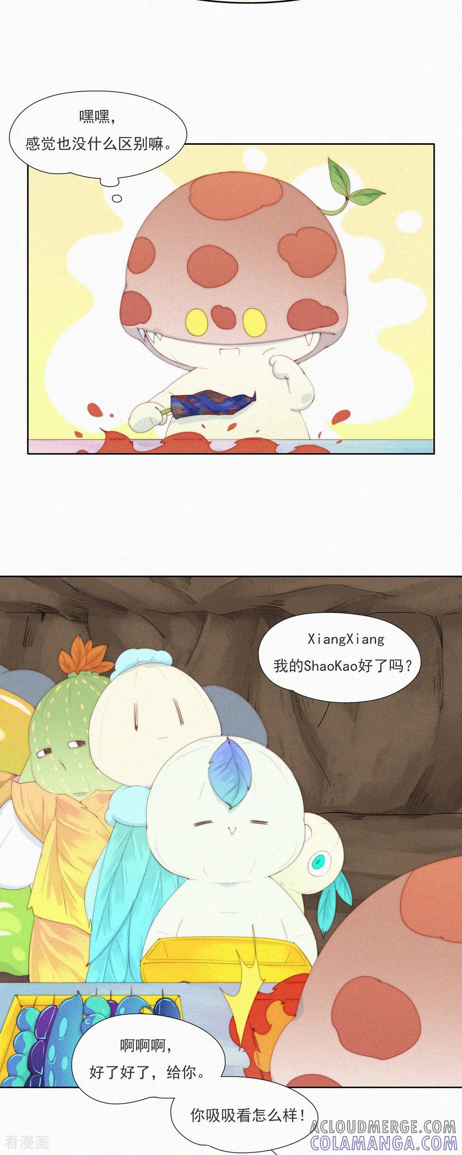 第74话ShaoKao技术哪家强-快乐蒜球啊？-蒜头文化（第15张）