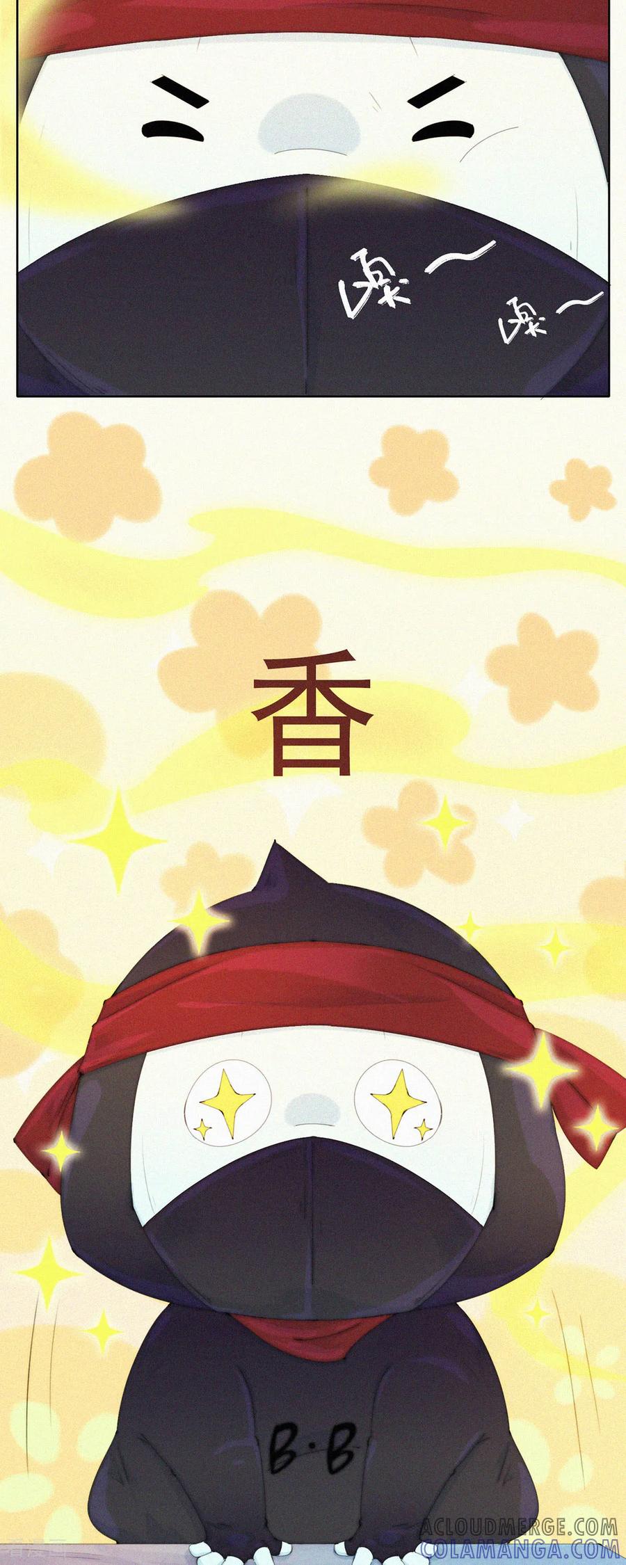 第75话主动送上门的大客户-快乐蒜球啊？-蒜头文化（第7张）