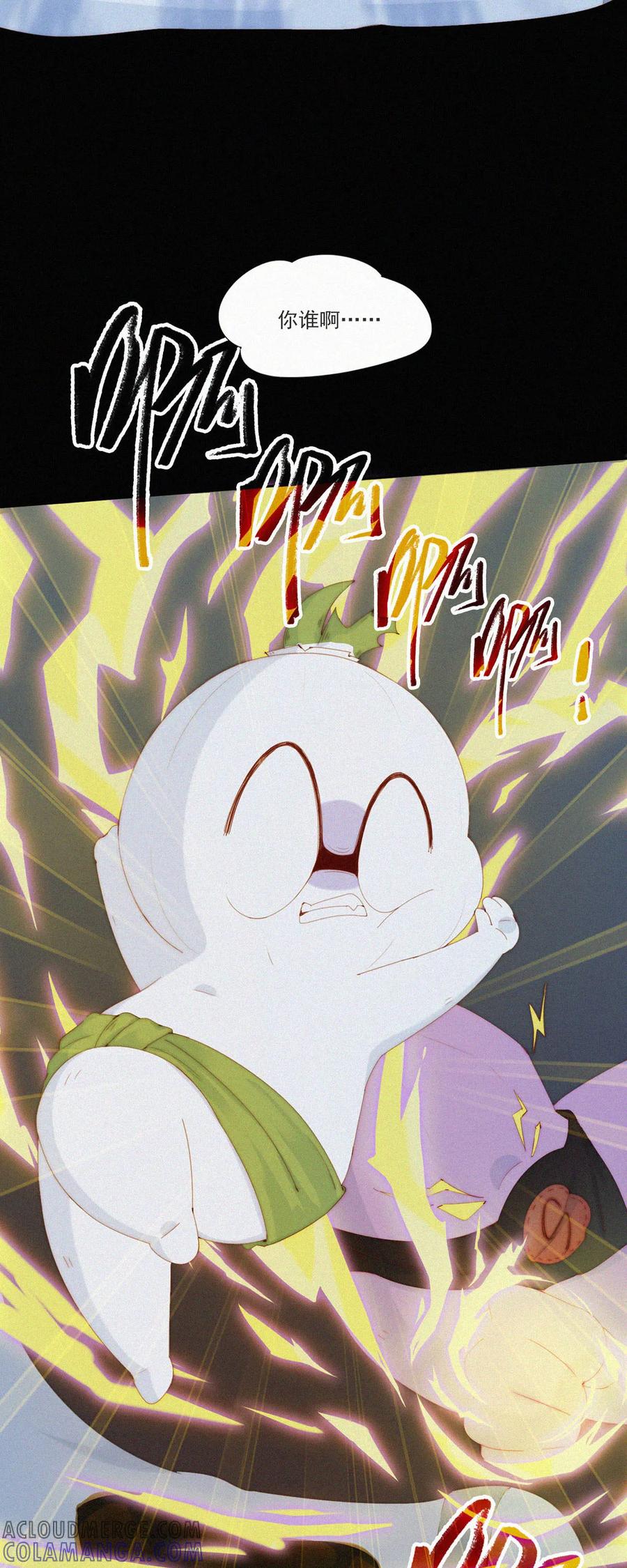 第77话睡梦中的生死一跃-快乐蒜球啊？-蒜头文化（第11张）