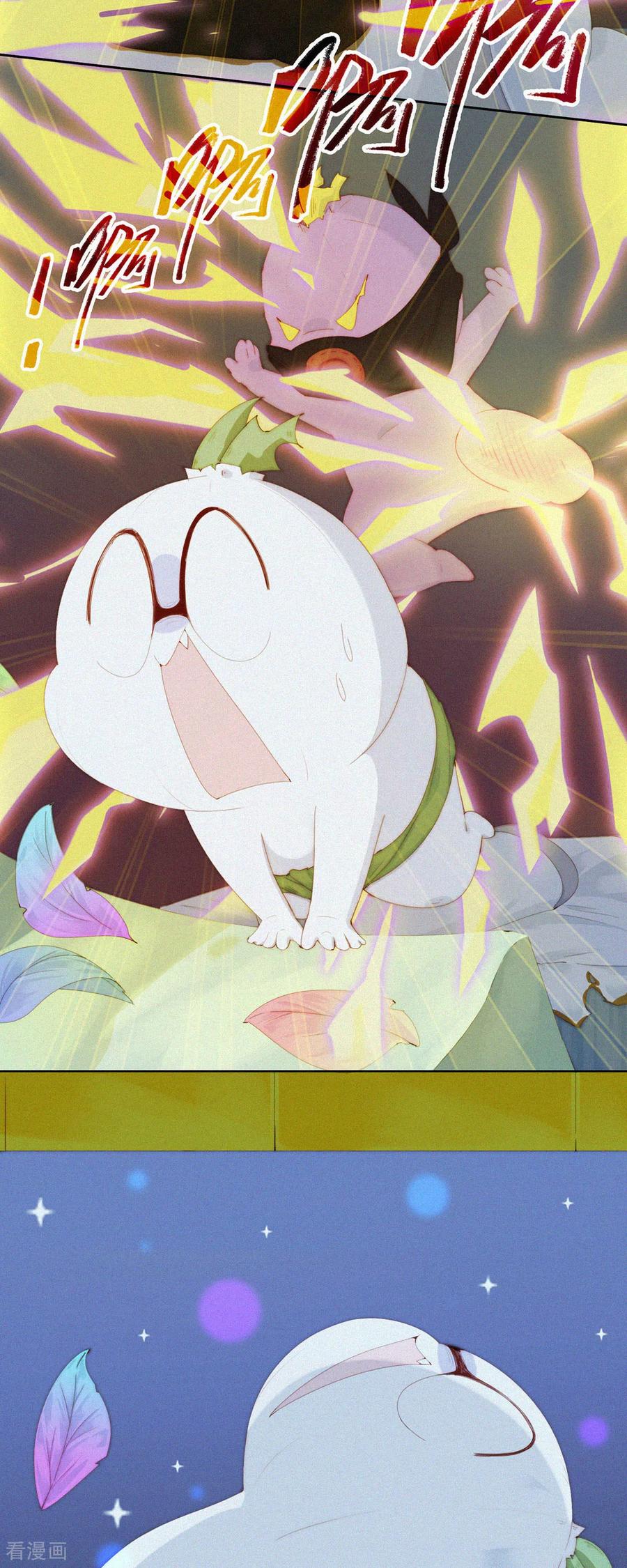 第77话睡梦中的生死一跃-快乐蒜球啊？-蒜头文化（第12张）