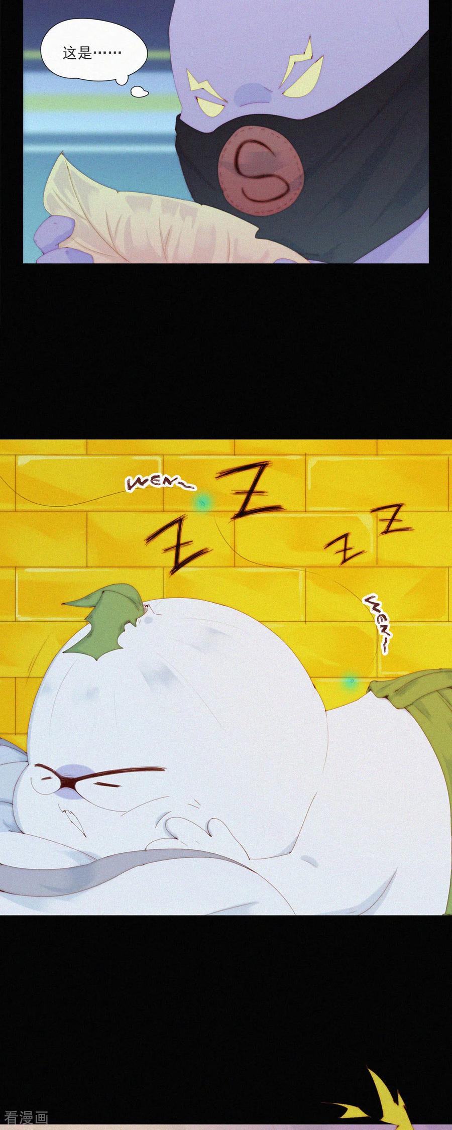 第77话睡梦中的生死一跃-快乐蒜球啊？-蒜头文化（第6张）