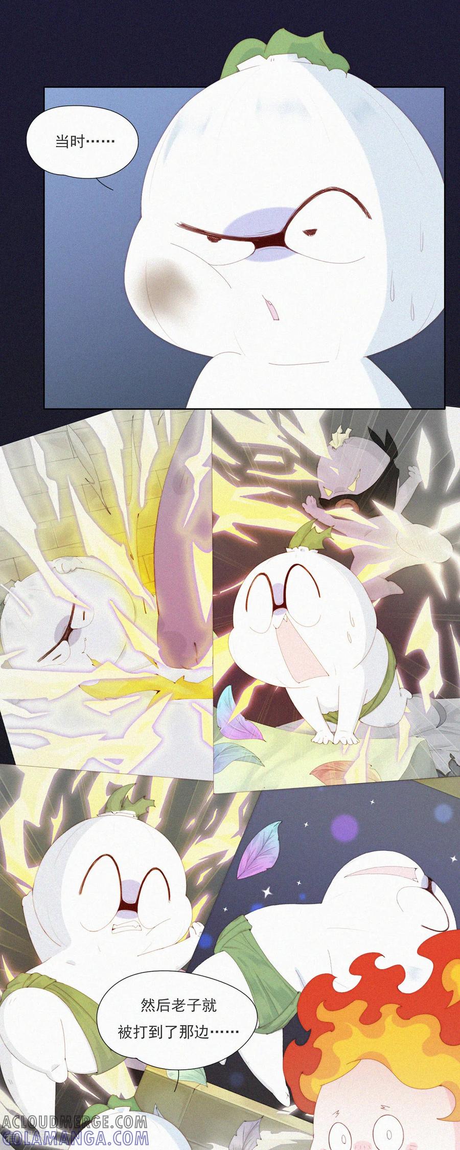 第78话啊？地狱？算了先躺会。-快乐蒜球啊？-蒜头文化（第19张）