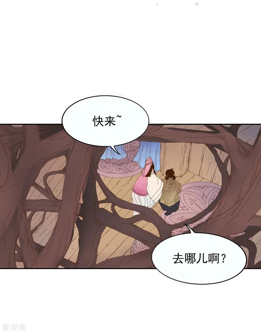第7话-寿命师-C&C（第2张）