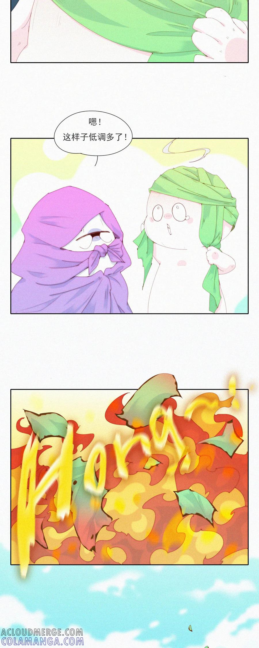 第80话蒜球“逃亡”之负Ga前行-快乐蒜球啊？-蒜头文化（第17张）