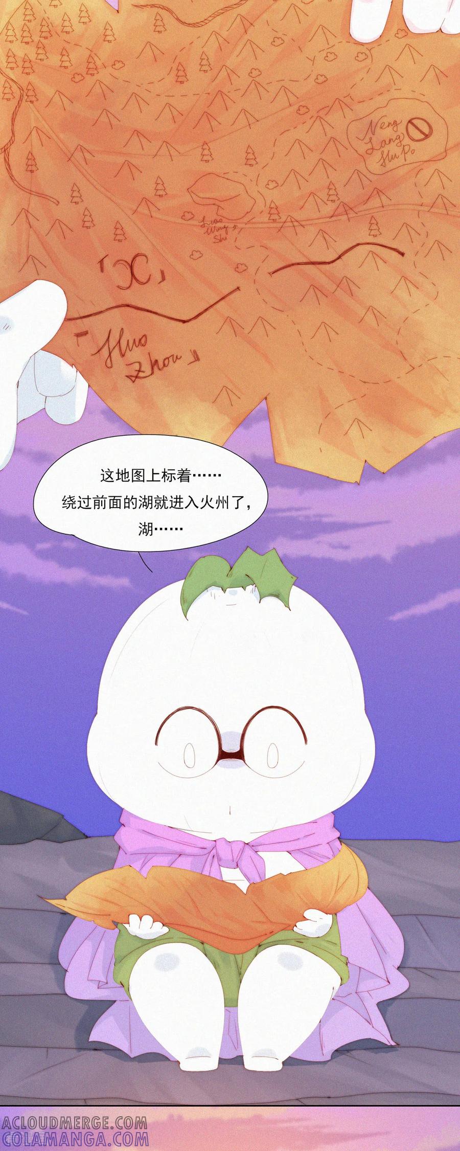 第81话蒜球5A风景区欢迎您-快乐蒜球啊？-蒜头文化（第15张）