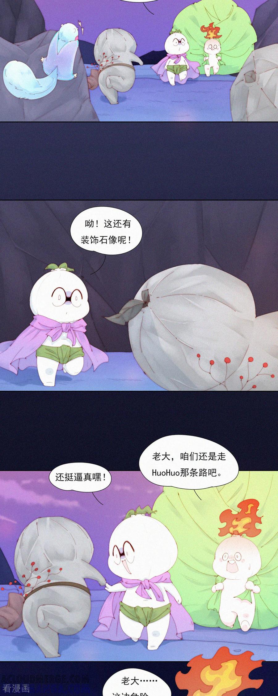 第81话蒜球5A风景区欢迎您-快乐蒜球啊？-蒜头文化（第19张）