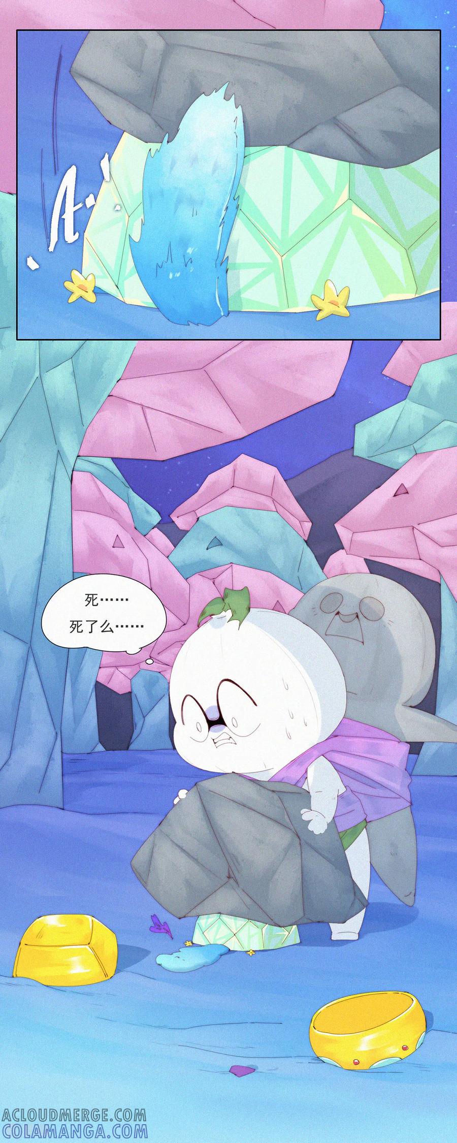 第82话旅游景点的“免费”纪念品-快乐蒜球啊？-蒜头文化（第23张）