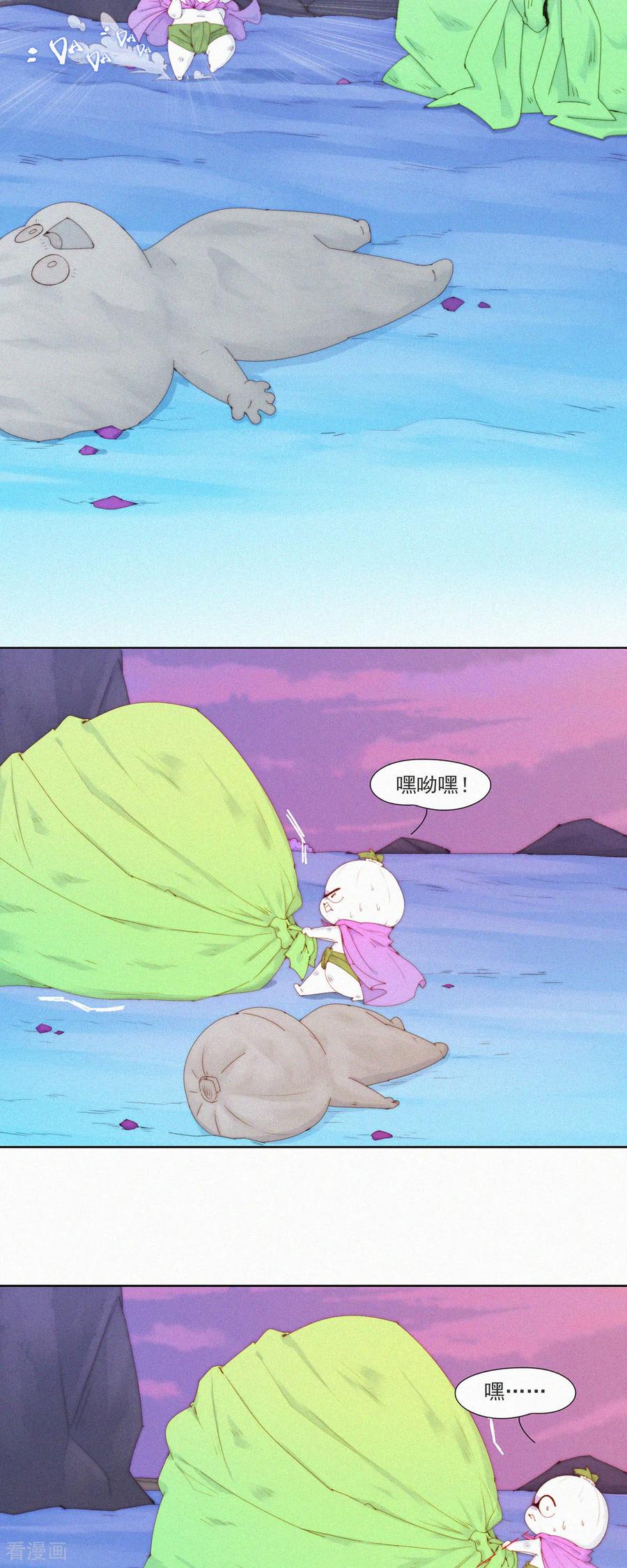 第82话旅游景点的“免费”纪念品-快乐蒜球啊？-蒜头文化（第12张）