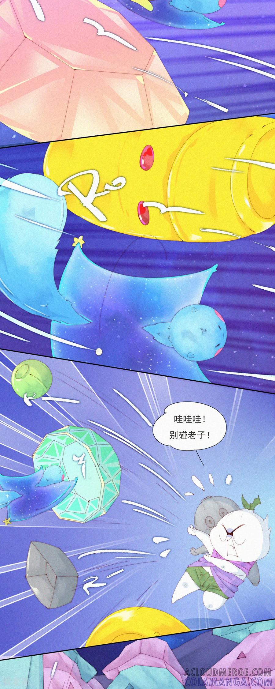 第82话旅游景点的“免费”纪念品-快乐蒜球啊？-蒜头文化（第21张）