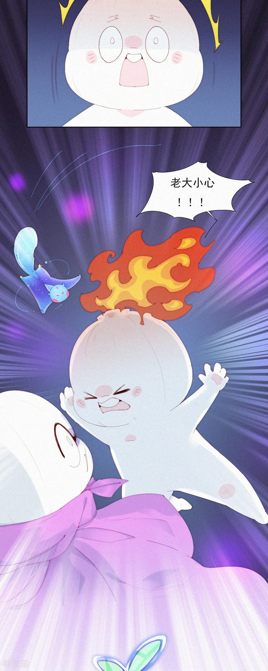 第82话旅游景点的“免费”纪念品-快乐蒜球啊？-蒜头文化（第2张）