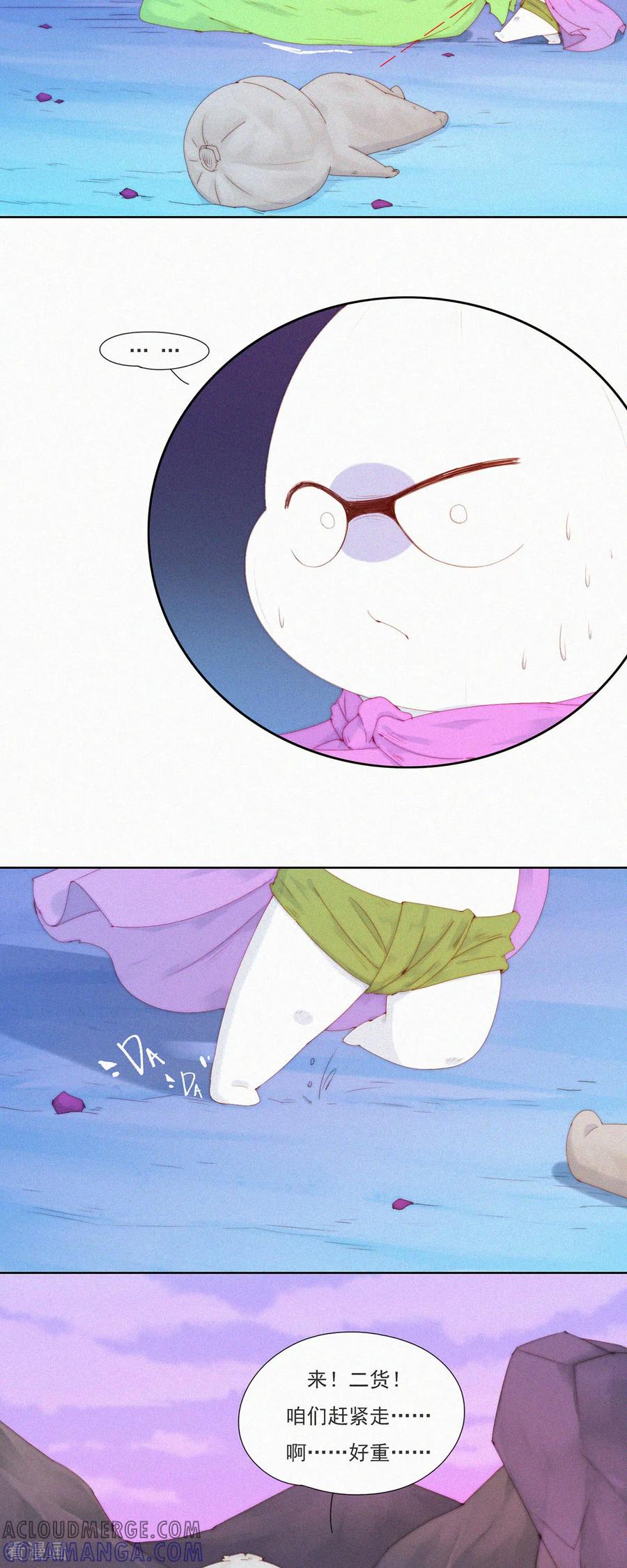 第82话旅游景点的“免费”纪念品-快乐蒜球啊？-蒜头文化（第13张）