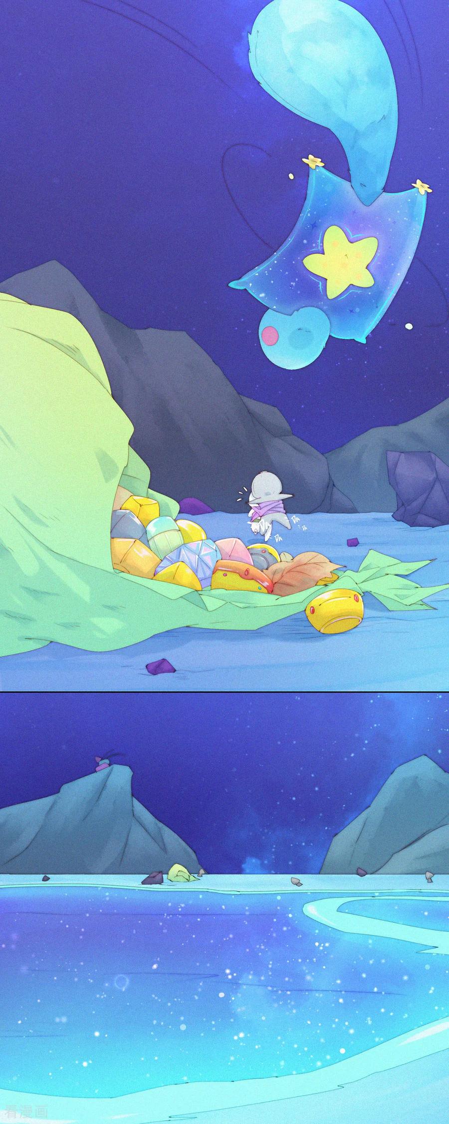 第82话旅游景点的“免费”纪念品-快乐蒜球啊？-蒜头文化（第18张）