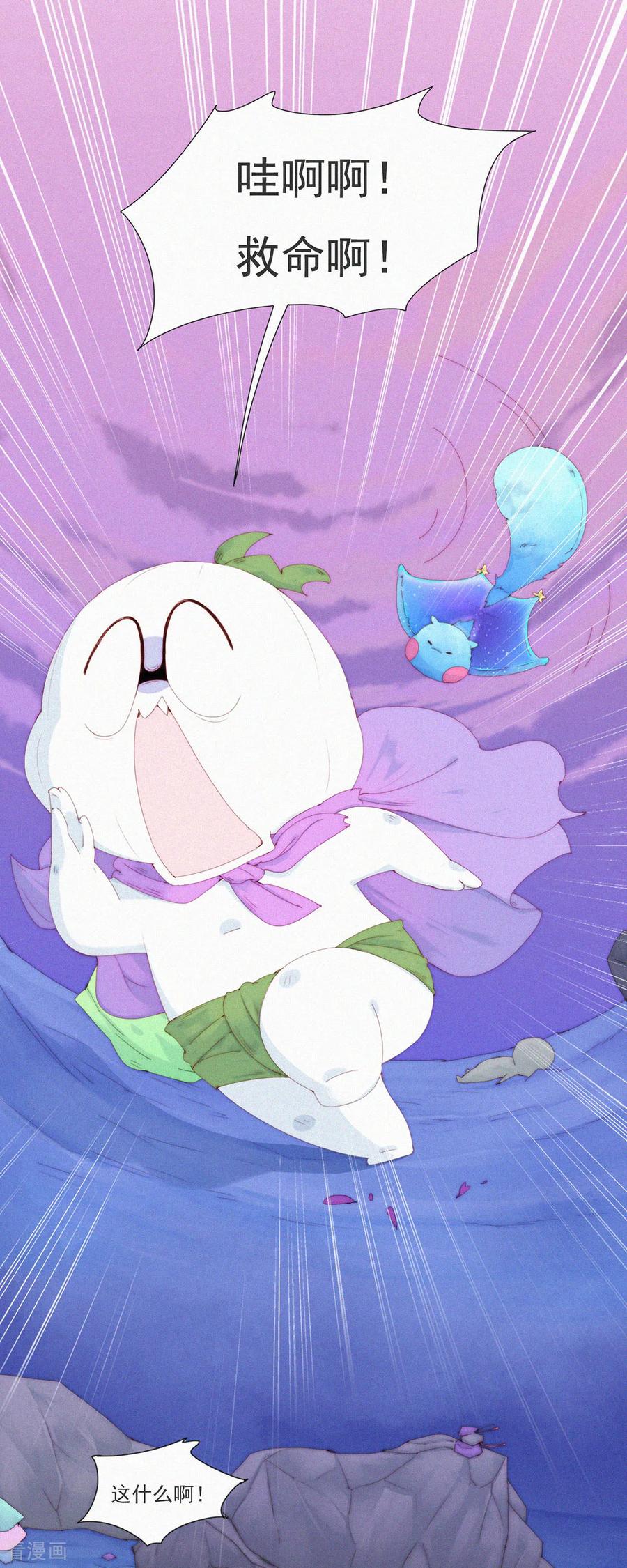 第82话旅游景点的“免费”纪念品-快乐蒜球啊？-蒜头文化（第8张）