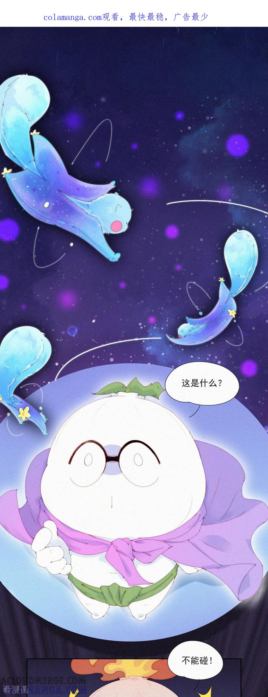 第82话旅游景点的“免费”纪念品-快乐蒜球啊？-蒜头文化（第1张）