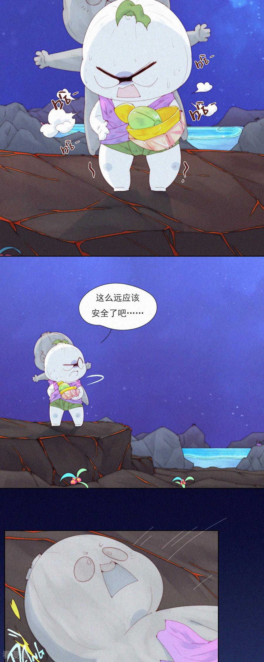 第83话火急火燎，带“Huo”逃亡-快乐蒜球啊？-蒜头文化（第8张）