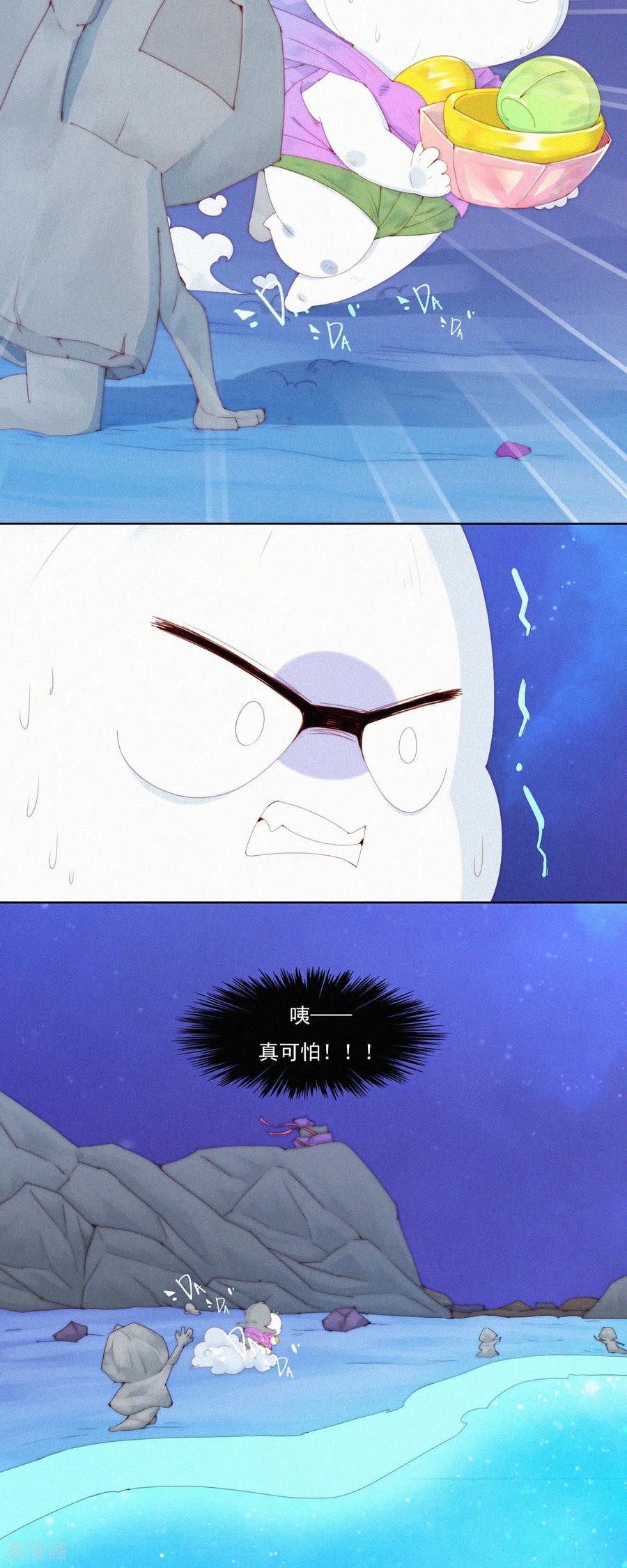 第83话火急火燎，带“Huo”逃亡-快乐蒜球啊？-蒜头文化（第6张）