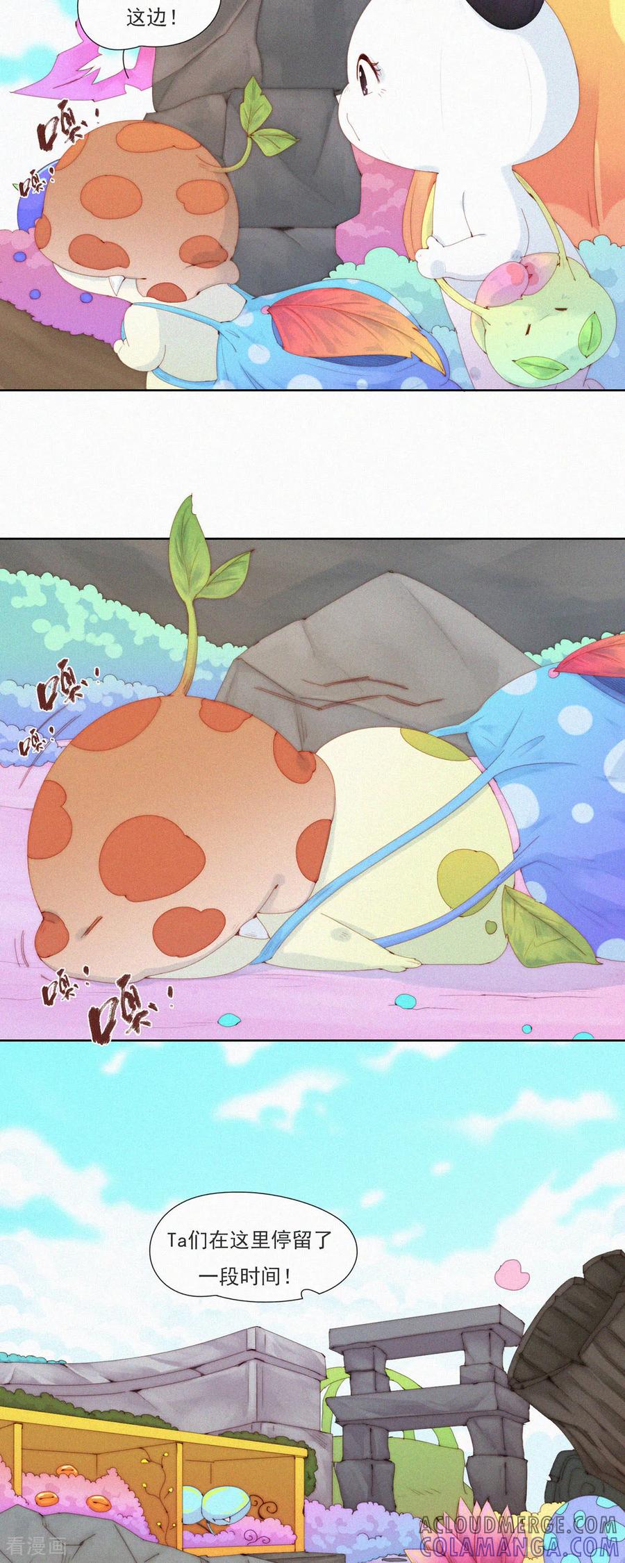 第84话路漫漫Ga在何方？-快乐蒜球啊？-蒜头文化（第3张）