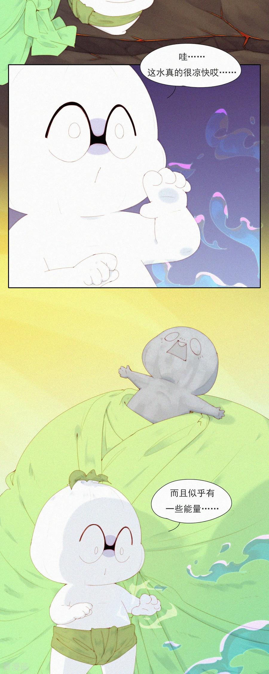 第86话来呀~那边的蒜蒜来玩啊~-快乐蒜球啊？-蒜头文化（第20张）
