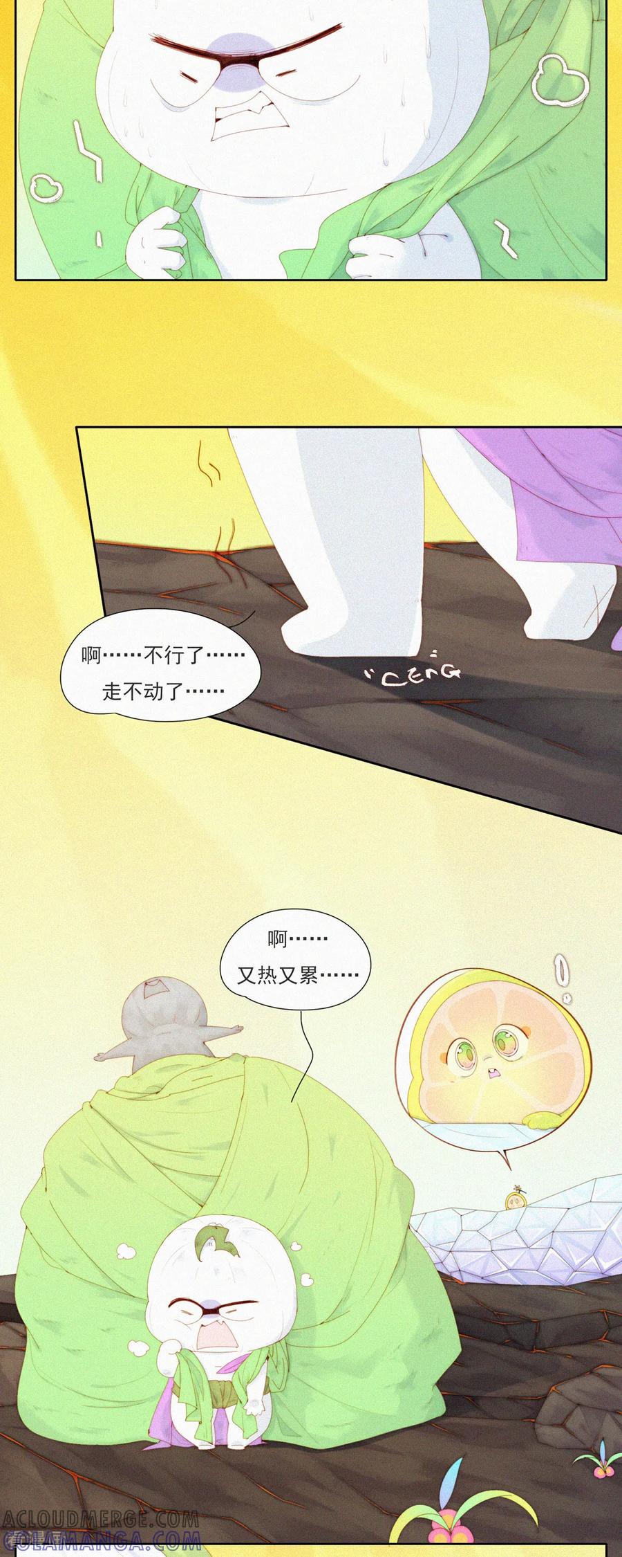 第86话来呀~那边的蒜蒜来玩啊~-快乐蒜球啊？-蒜头文化（第5张）