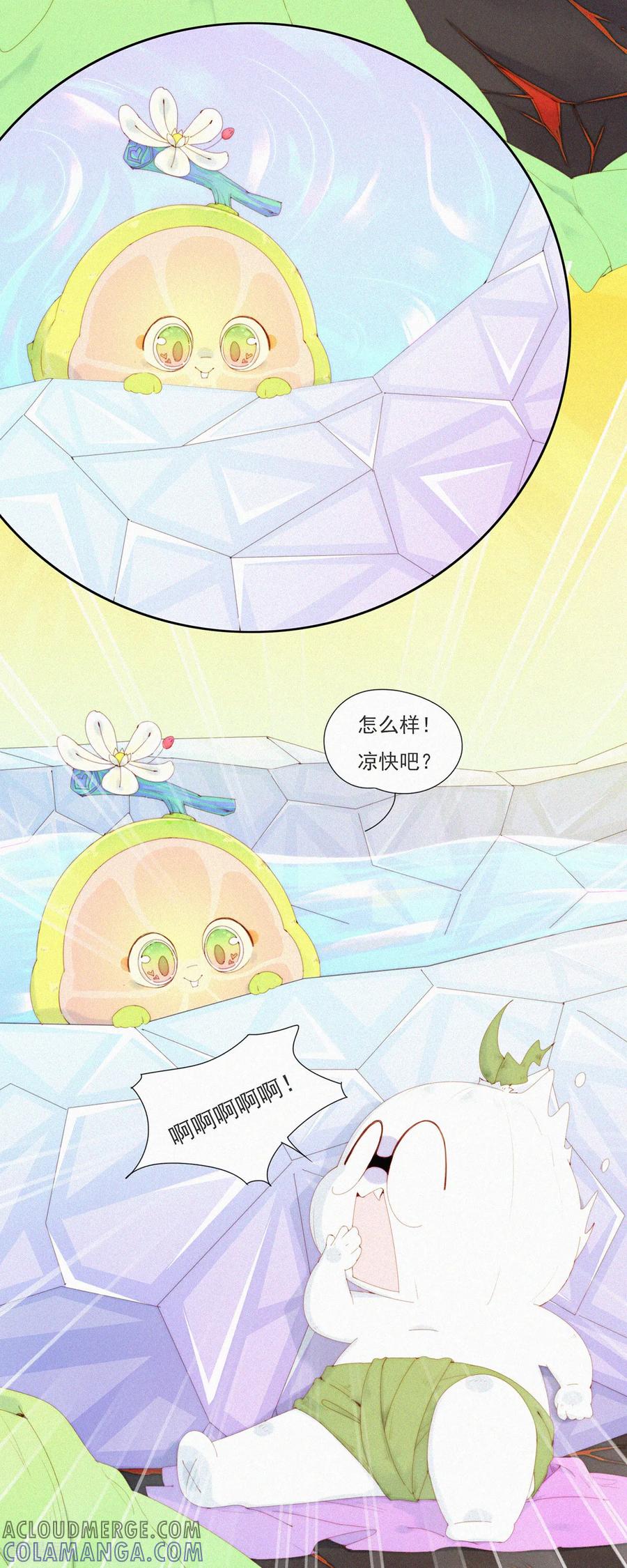 第86话来呀~那边的蒜蒜来玩啊~-快乐蒜球啊？-蒜头文化（第9张）