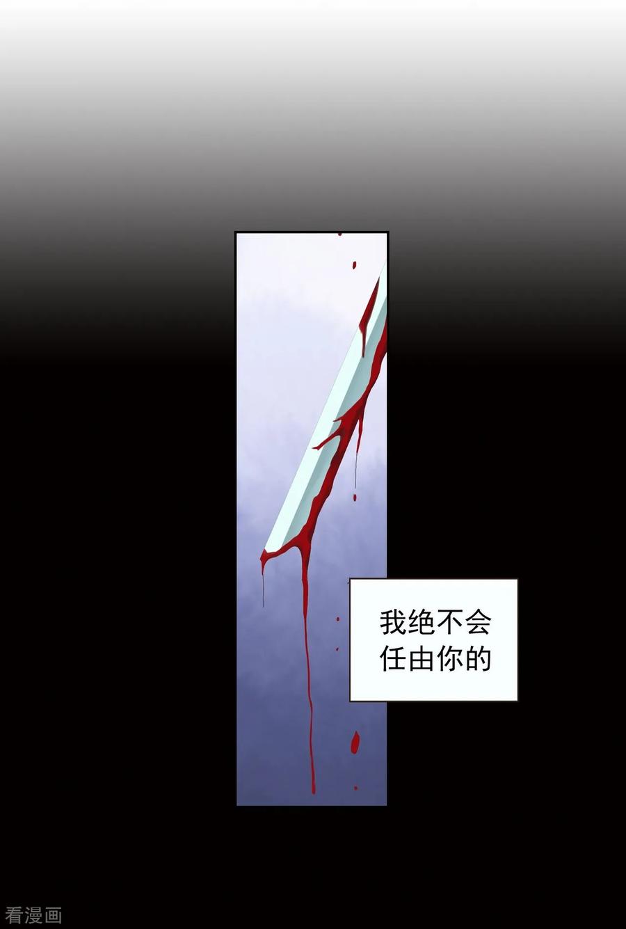 第8话-寿命师-C&C（第14张）