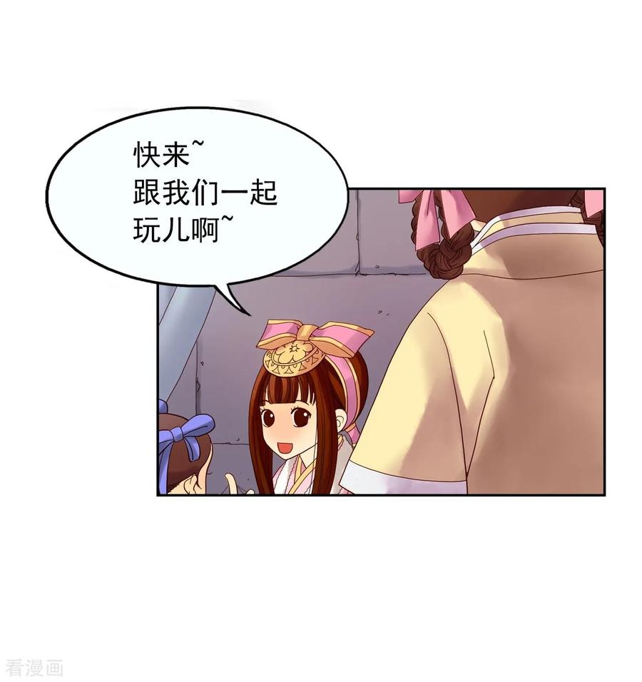第8话-寿命师-C&C（第38张）