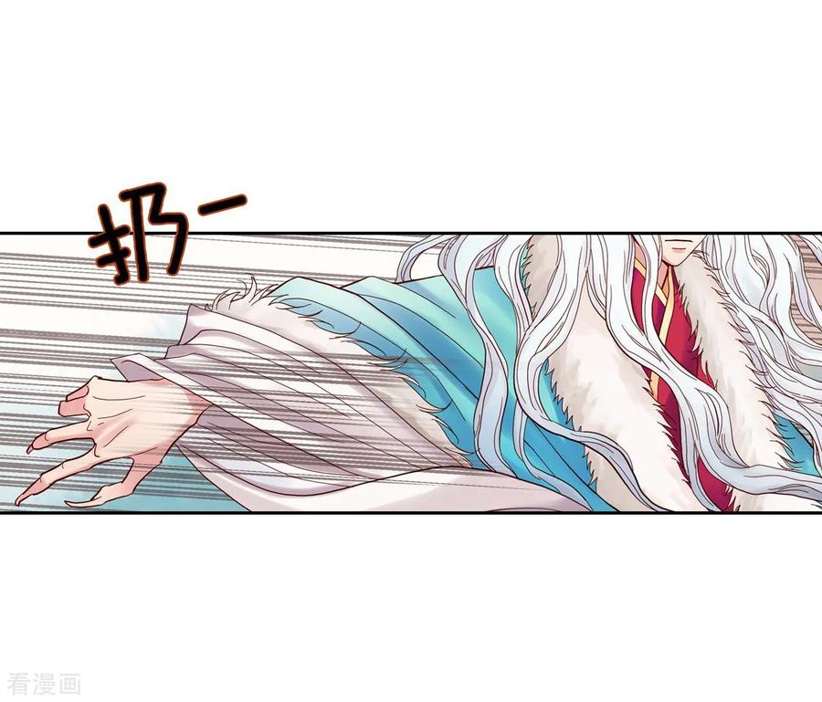 第8话-寿命师-C&C（第48张）