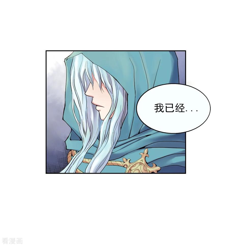 第8话-寿命师-C&C（第5张）