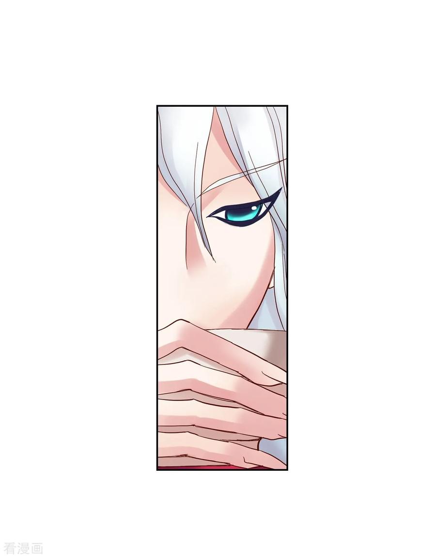 第8话-寿命师-C&C（第44张）