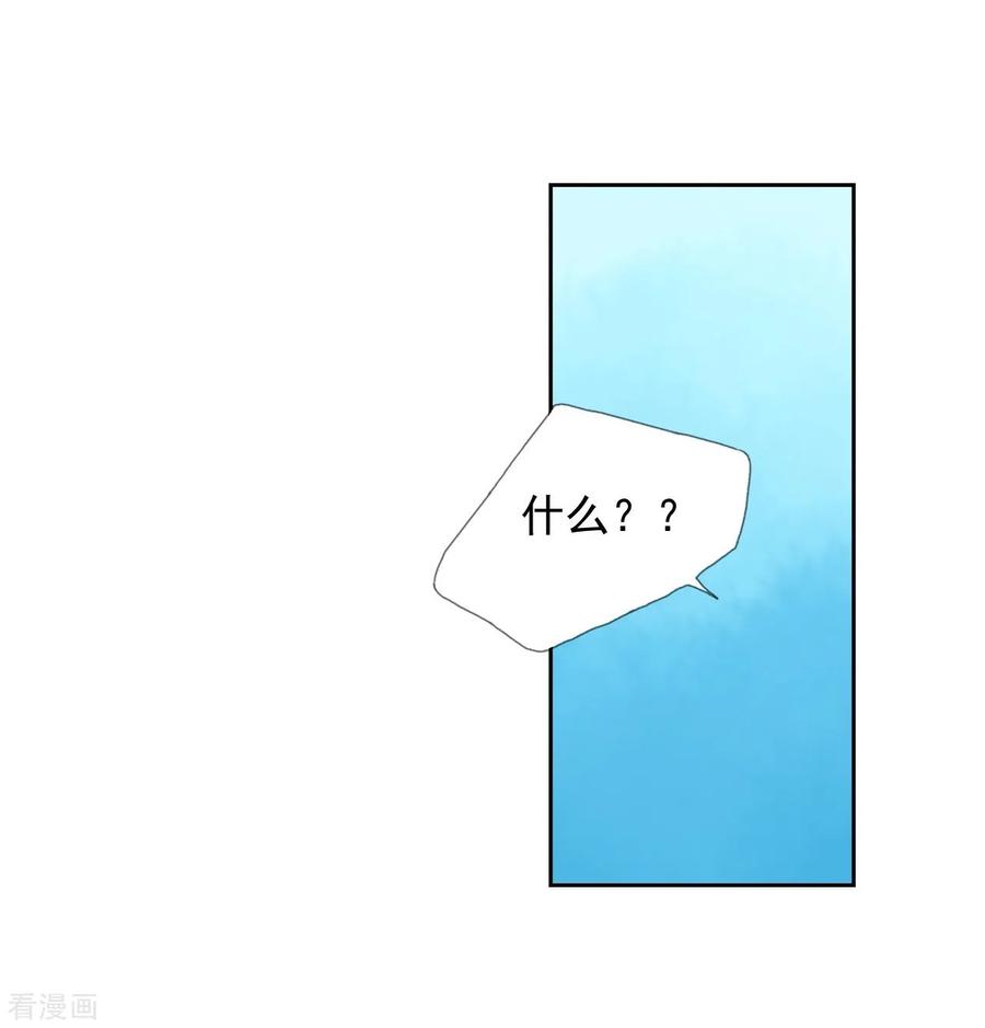 第8话-寿命师-C&C（第27张）