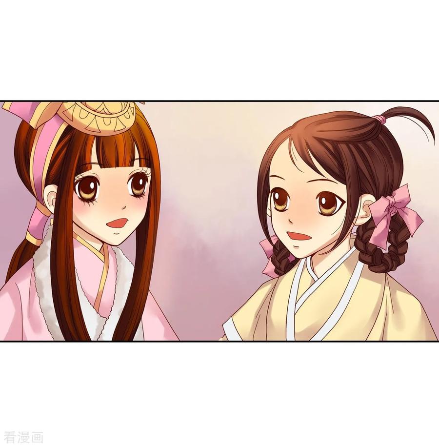 第8话-寿命师-C&C（第11张）