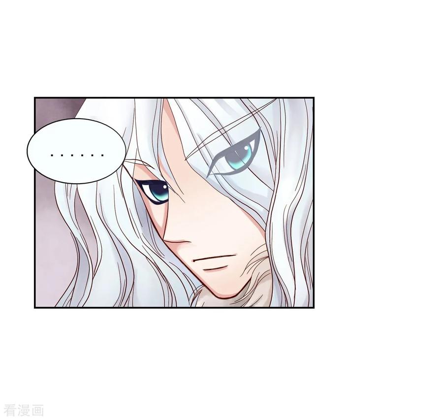第8话-寿命师-C&C（第33张）