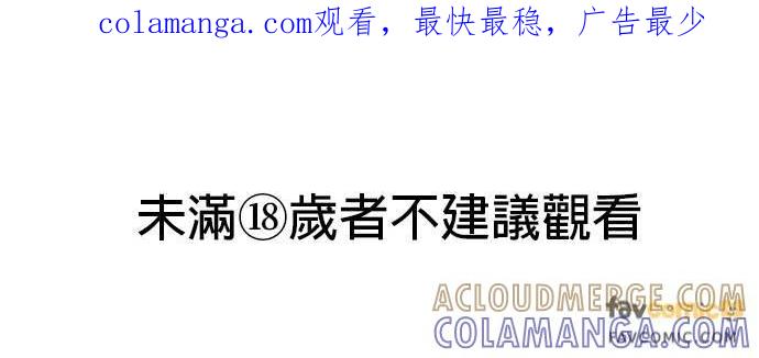 第43话稍微喘口气-色气美人妻-Yoon Soda（第1张）