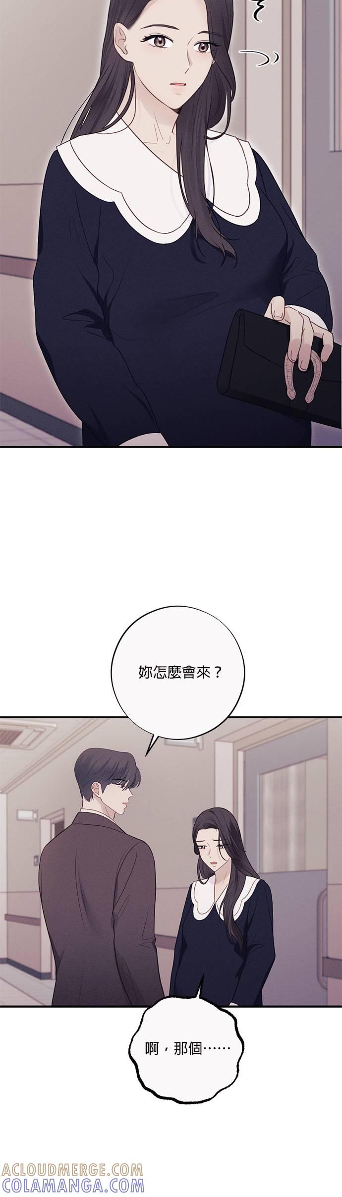 第44话像别人那样平凡-色气美人妻-Yoon Soda（第13张）