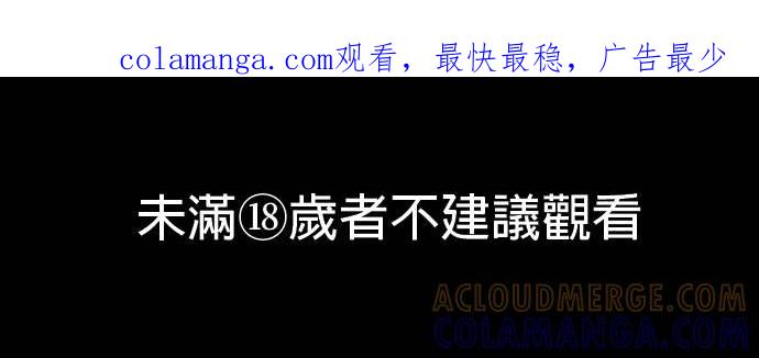 第44话像别人那样平凡-色气美人妻-Yoon Soda（第1张）