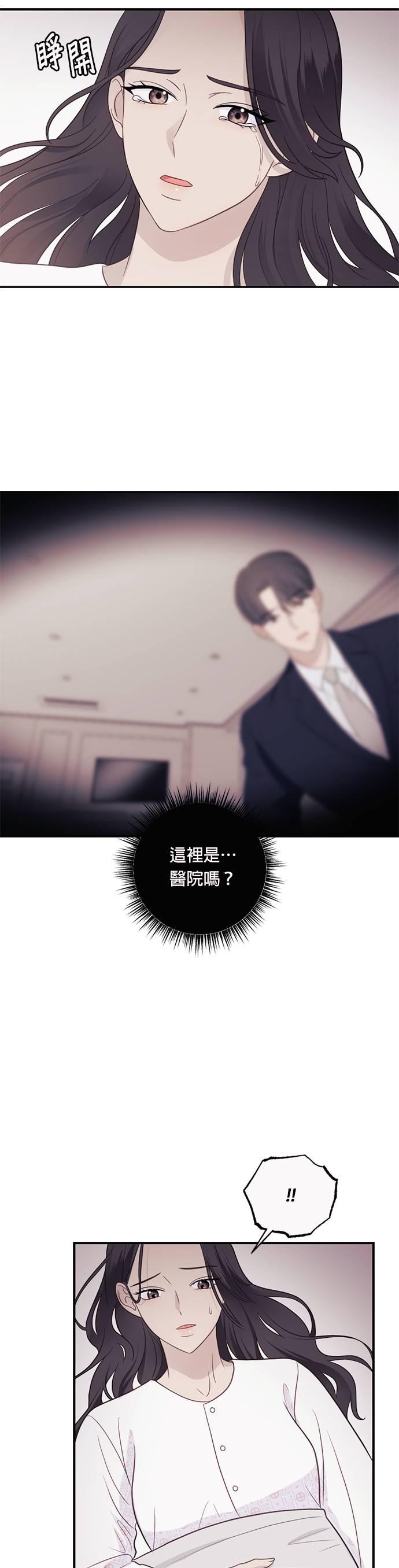 第45话因为我爱你-色气美人妻-Yoon Soda（第4张）