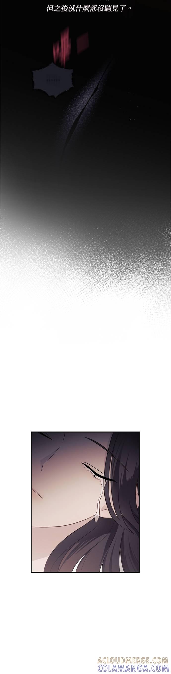 第45话因为我爱你-色气美人妻-Yoon Soda（第3张）