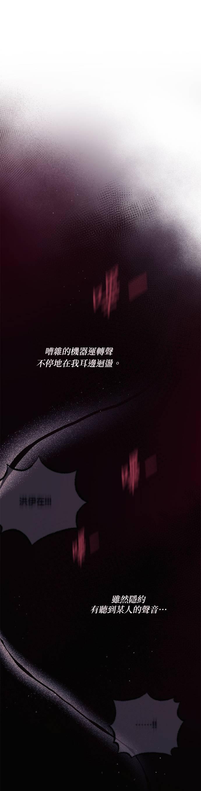 第45话因为我爱你-色气美人妻-Yoon Soda（第2张）