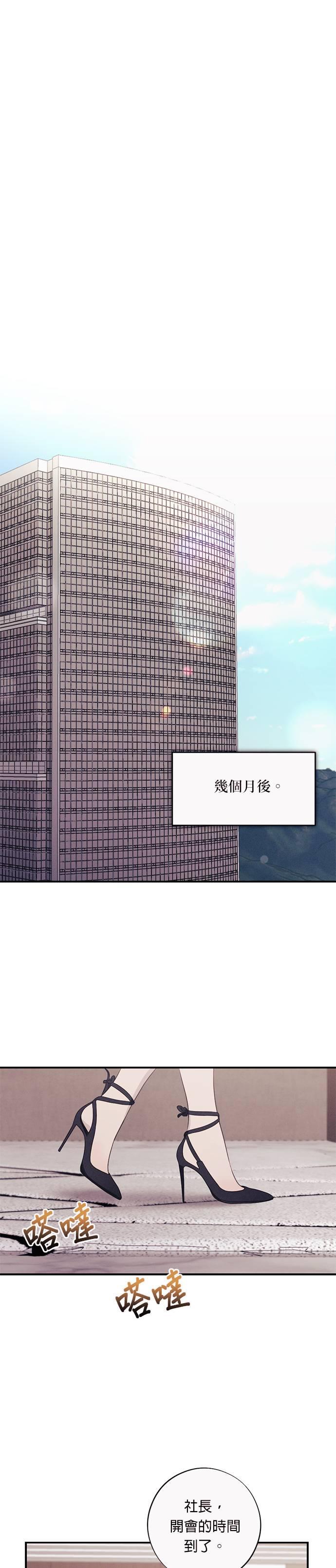 第47话恶劣上司-色气美人妻-Yoon Soda（第2张）