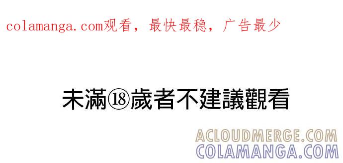 第47话恶劣上司-色气美人妻-Yoon Soda（第1张）